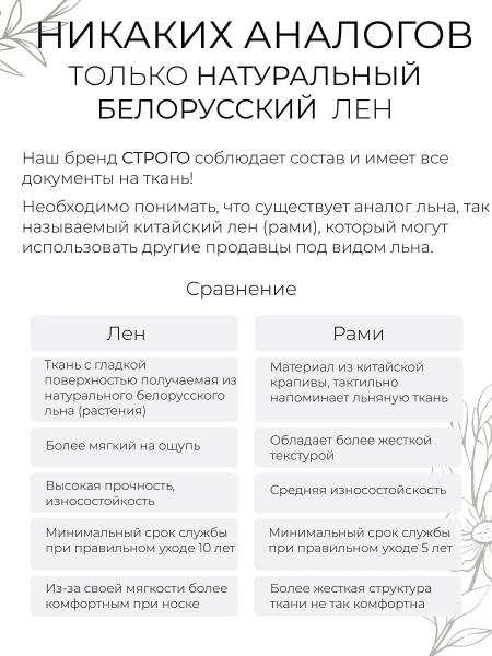 Наволочка 80х80 2шт льняная белая NV1-8283-20266